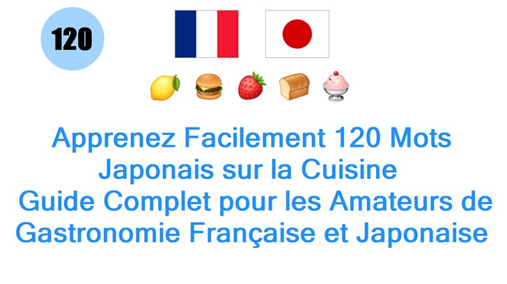 Apprenez Facilement 120 Mots Japonais sur la Cuisine : Guide Complet pour les Amateurs de Gastronomie Française et Japonaise